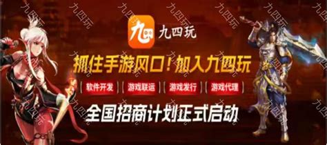 什邡手游代理游戏盒子采购代理服务深度解析 助力本地市场拓展与盈利增长