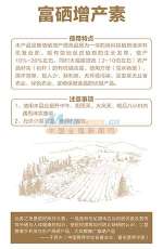 关于内蒙古恒绿富硒商贸有限责任公司采购代理服务的询价函