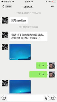 90后车主的执着 寻找魔杰奇洗车泥的采购之旅
