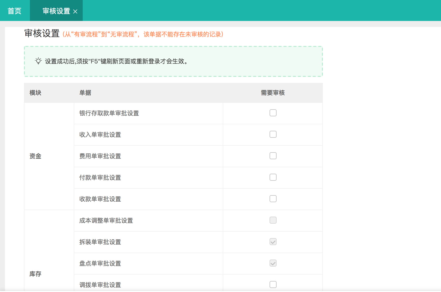 采购代理服务费计入什么科目？一文说清账务处理与实务要点