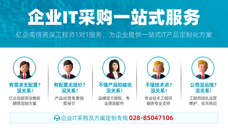 成都戴尔工作站总代理 戴尔T3440/T3450塔式图形工作站，小型迷你设计师电脑主机采购代理服务指南